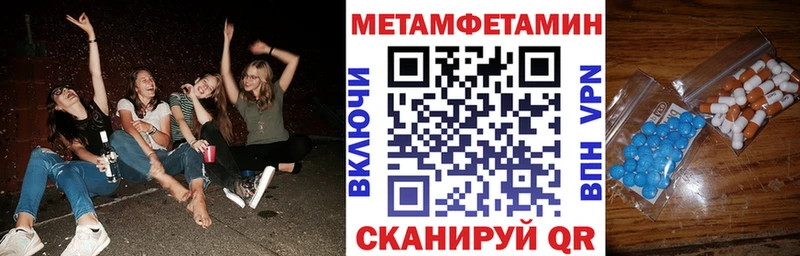 АМФЕТАМИН 98%  Морозовск 