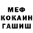 КЕТАМИН VHQ Ignat Kushnir