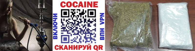 КОКАИН Эквадор  купить   OMG как зайти  Морозовск 
