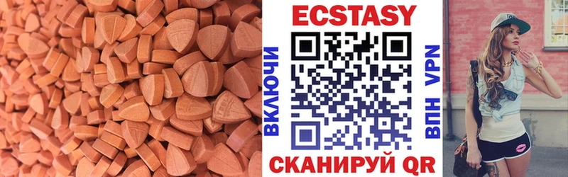 закладка  Морозовск  ЭКСТАЗИ диски 