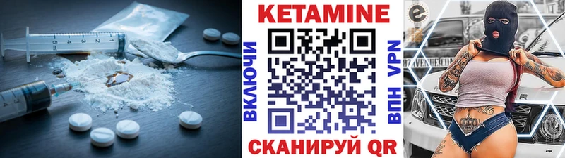 blacksprut как войти Морозовск КЕТАМИН VHQ