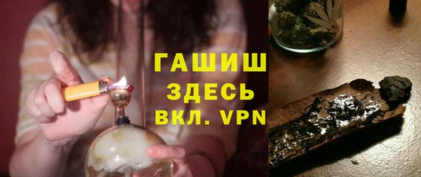 экстази Бронницы