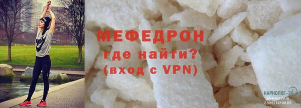 экстази Бронницы