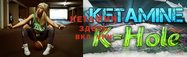 кокаин VHQ Бородино