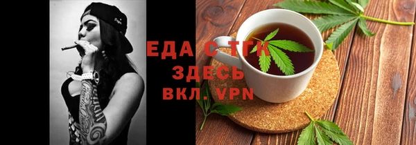 метамфетамин Тавда