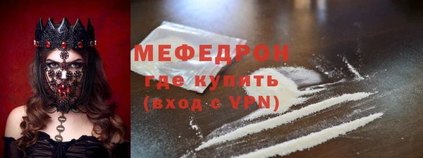 гашиш Богородск