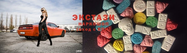 тгк Бугульма
