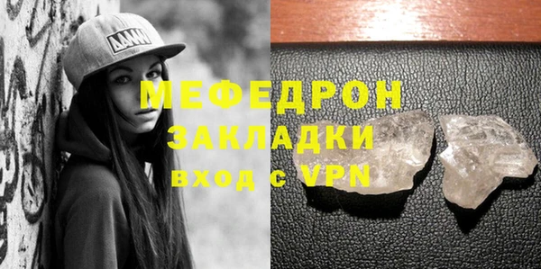 кокаин VHQ Бородино