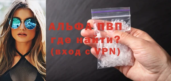 метамфетамин Тавда