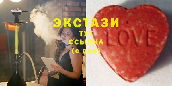 экстази Бронницы