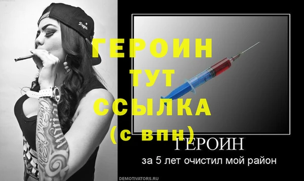 метамфетамин Тавда