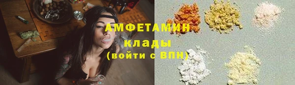кокаин VHQ Бородино