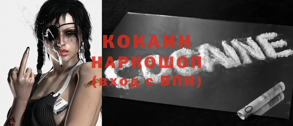 экстази Бронницы