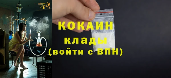 метамфетамин Тавда