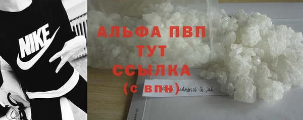 гашиш Богородск