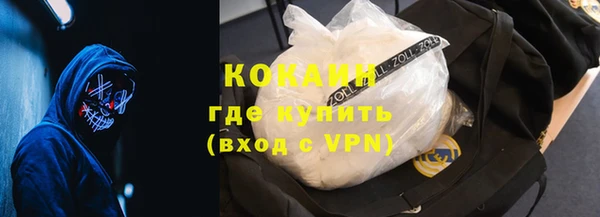 кокаин VHQ Бородино
