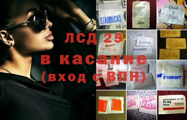 тгк Бугульма