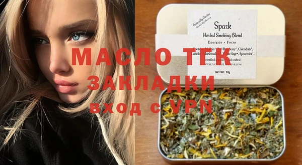 тгк Бугульма