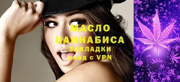 тгк Бугульма