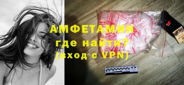 кристаллы Тайга