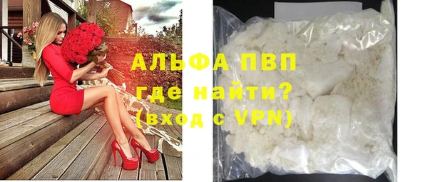 кристаллы Тайга