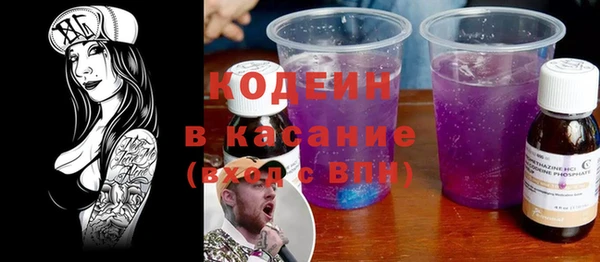 тгк Бугульма