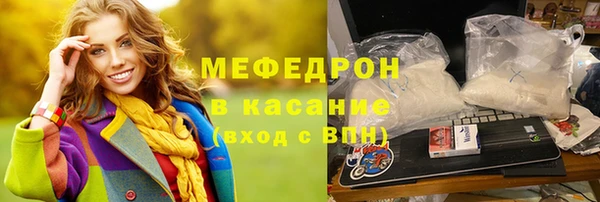 кокаин VHQ Бородино