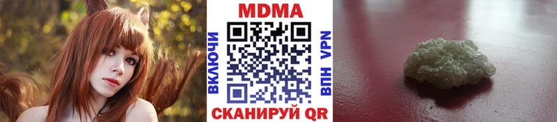 MDMA crystal  нарко площадка какой сайт  Морозовск 