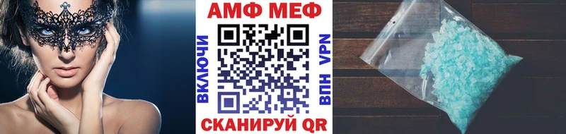 МЕТАМФЕТАМИН винт  ОМГ ОМГ маркетплейс  Морозовск  наркотики 