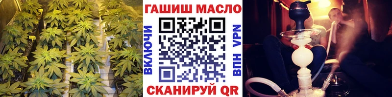 наркота блэк спрут рабочий сайт Дистиллят ТГК вейп с тгк Морозовск